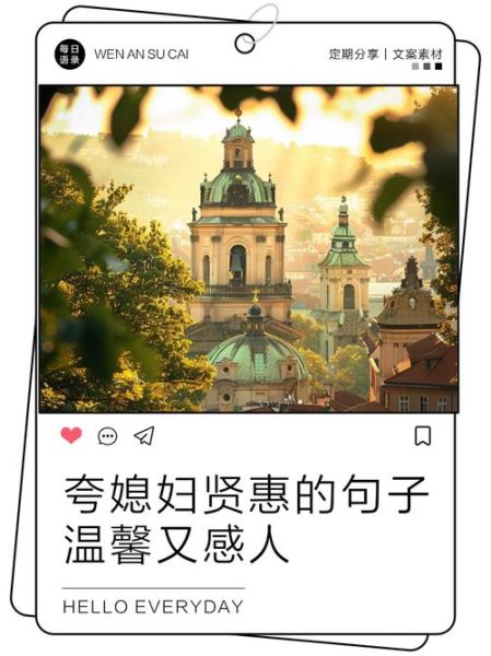 老婆贤惠的表现有哪些_如何让老婆更贤惠