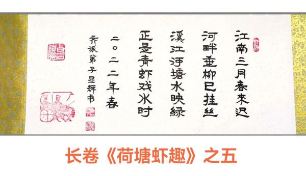 虾趣是什么_虾趣怎么玩