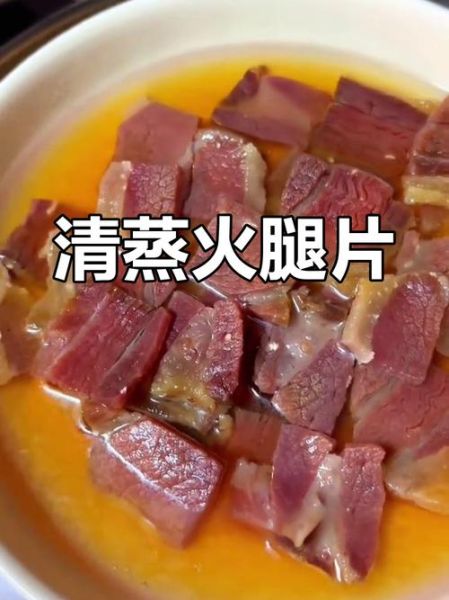 火腿怎么做好吃_火腿家常做法大全