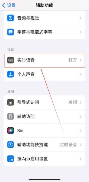 苹果手机录屏没有声音怎么办_录屏时麦克风打不开
