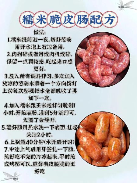 火腿怎么做好吃_火腿家常做法大全