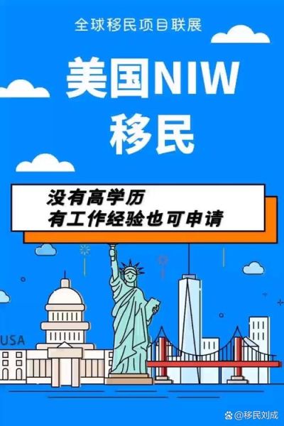 移民美国加州需要什么条件_加州移民最新政策