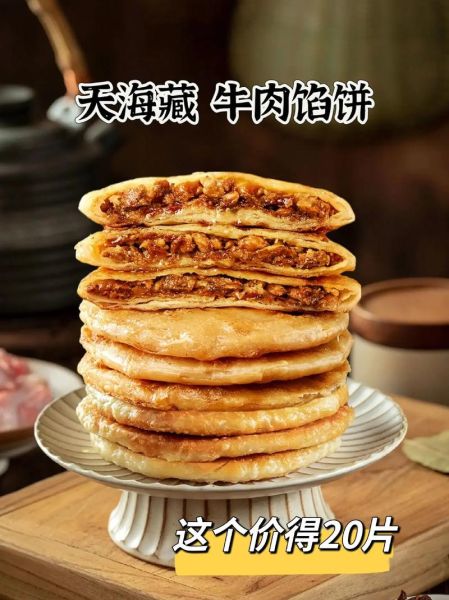 牛肉馅饼怎么和面_牛肉馅饼的家常做法