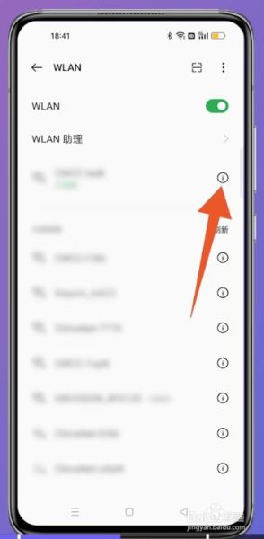 手机本机ip地址怎么查_手机ip地址会变吗
