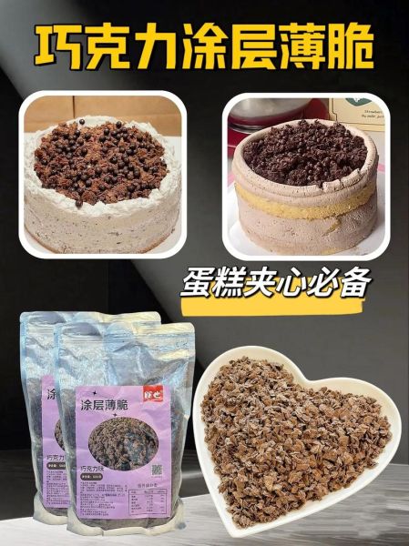 薄脆怎么做才酥脆_薄脆配方比例是多少