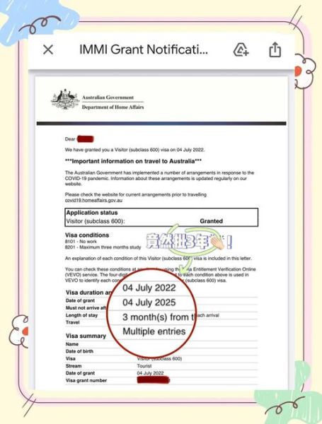 澳洲商业移民条件_188A签证申请流程
