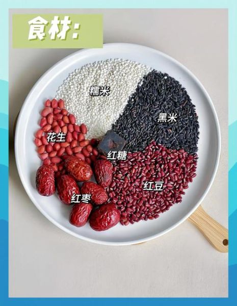 黑米粥的做法和配料_黑米粥怎么煮才软糯