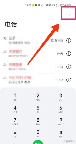 苹果手机怎么取消呼叫转移_如何关闭iPhone呼叫转移功能