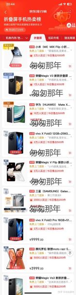 2024手机排行榜前十_哪款值得买