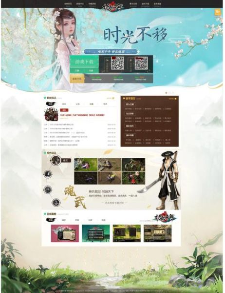 手机网页游戏怎么玩_手机网页游戏推荐