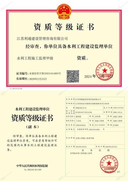 移民中介资质申请条件_如何办理移民中介牌照