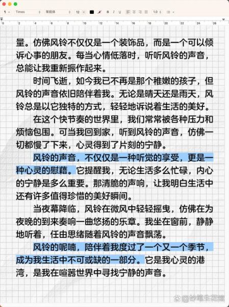 表示声音的词语aaa有哪些_怎么用在作文里