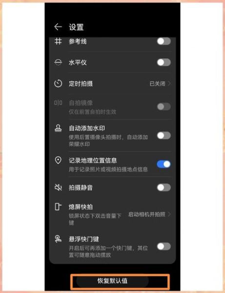 手机拍照模糊怎么办_如何提升手机夜拍清晰度