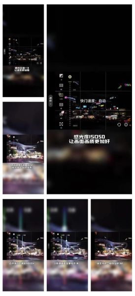 手机拍照模糊怎么办_如何提升手机夜拍清晰度