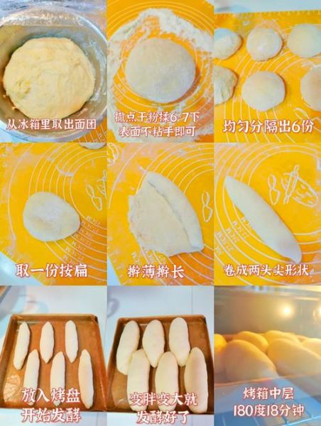 家庭面包怎么做_新手零失败配方