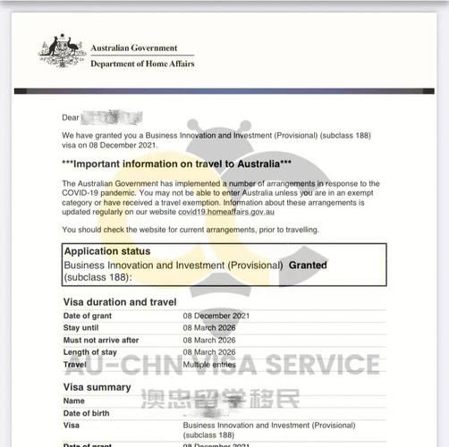 188c移民申请条件_188c移民需要多少钱