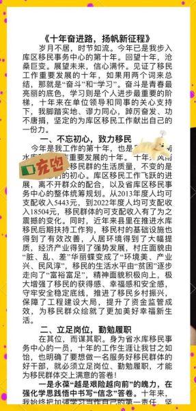 移民局是干什么的_移民局的职责有哪些