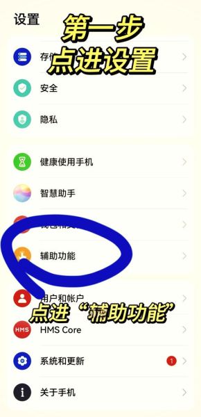 手机如何截屏_手机截屏怎么操作