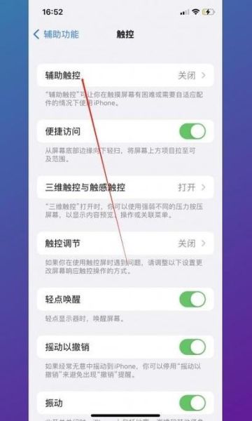 苹果手机怎么取消静音模式_静音键失灵怎么办