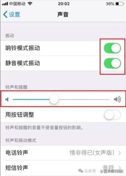 苹果手机怎么取消静音模式_静音键失灵怎么办