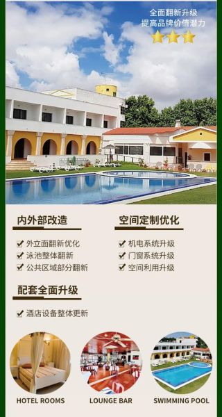 葡萄牙房产移民条件_葡萄牙买房移民流程