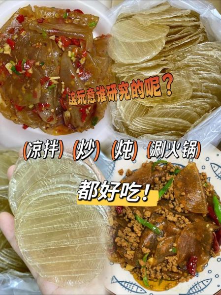 粉皮的家常做法_粉皮怎么做好吃又简单