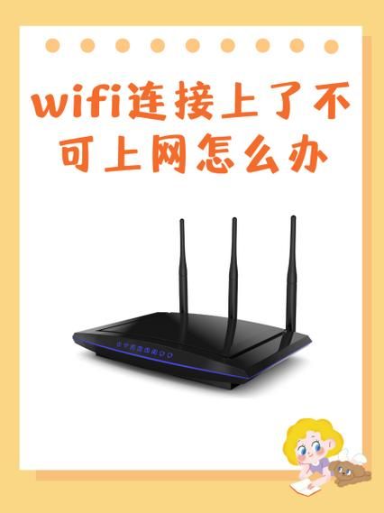 手机搜不到wifi怎么办_搜不到wifi信号怎么解决