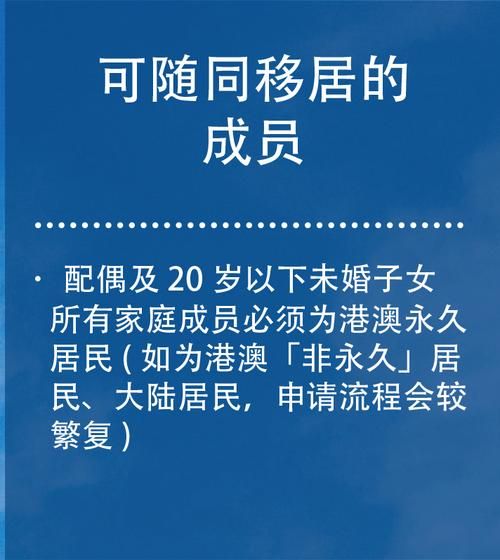 移民台湾中介哪家好_移民台湾中介费用是多少
