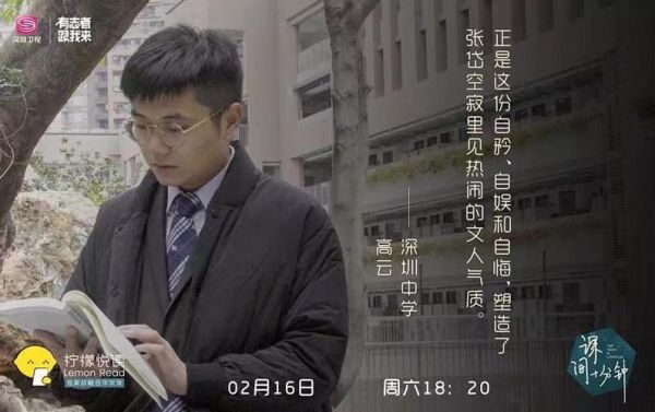 高云远是谁_高云远个人资料