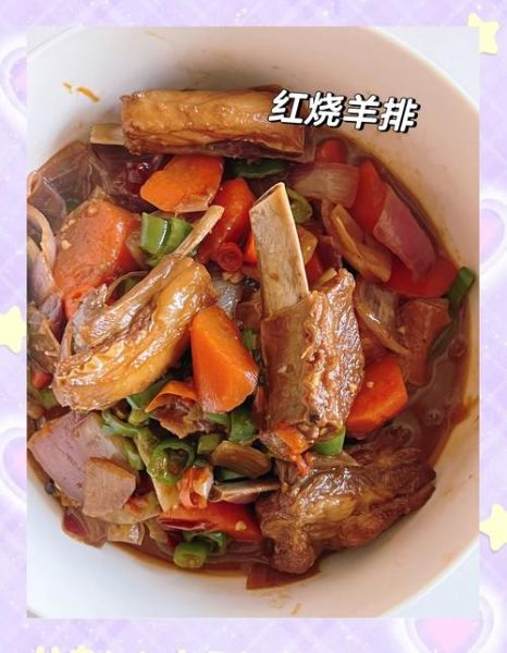 红烧羊排的家常做法_红烧羊排怎么做好吃又嫩