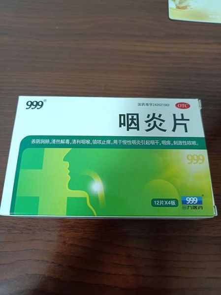 喉咙痛吃什么药好_喉咙发炎多久能好