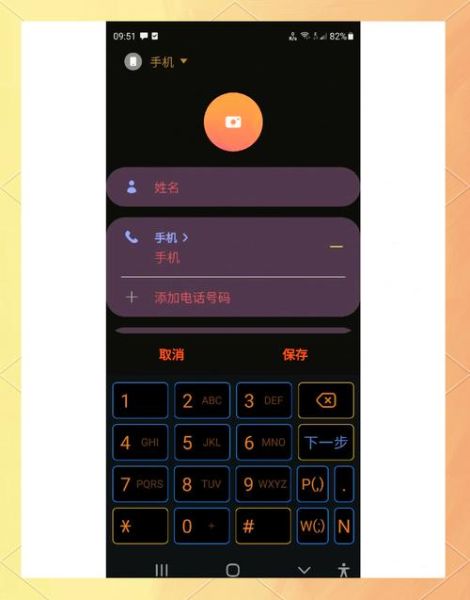 三星手机录音文件在哪里找_三星录音保存在哪个文件夹