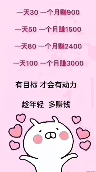 手机挂机赚钱靠谱吗_手机挂机赚钱一天能赚多少