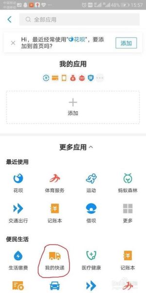 手机号查顺丰快递怎么查_顺丰快递手机号查询步骤