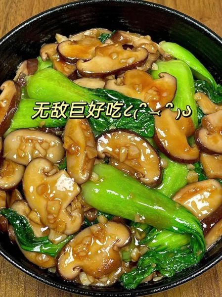 蚝油香菇青菜怎么做_蚝油香菇青菜用焯水吗