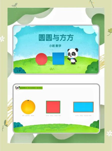 圆形和正方形有什么区别_哪个更稳固