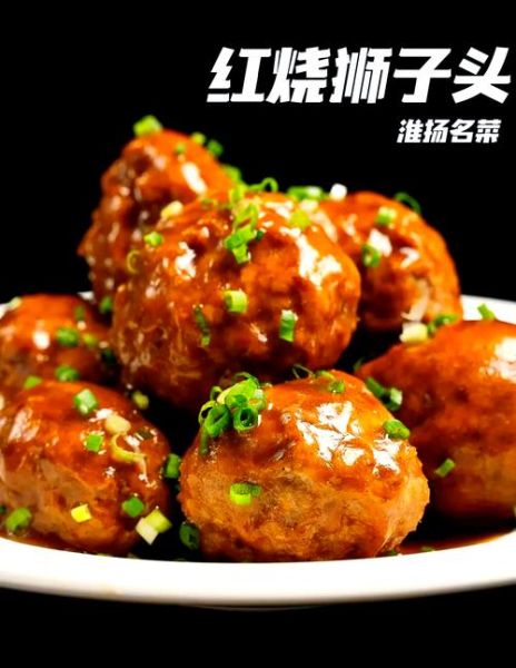 红烧狮子头怎么做_家常做法步骤详解