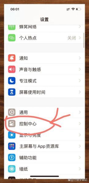 防录音手机软件哪个好_如何检测手机被录音