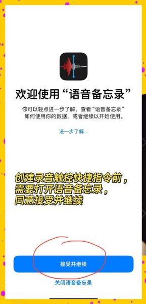 防录音手机软件哪个好_如何检测手机被录音