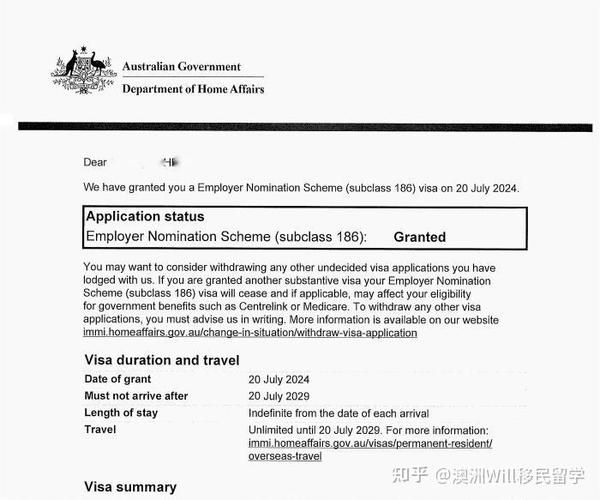 澳洲移民489签证条件_如何转887永居