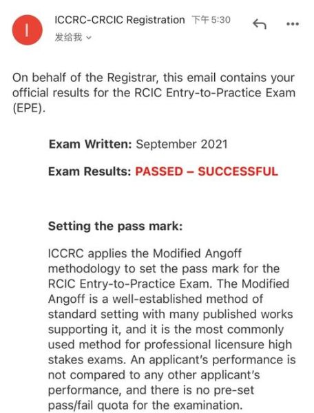 移民顾问考试怎么报名_移民顾问考试考什么