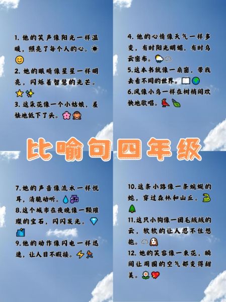 比喻口是什么意思_比喻修辞手法有哪些