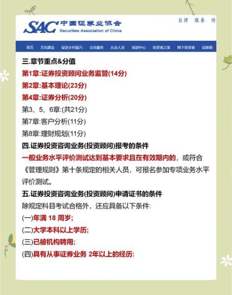 移民顾问考试怎么报名_移民顾问考试考什么