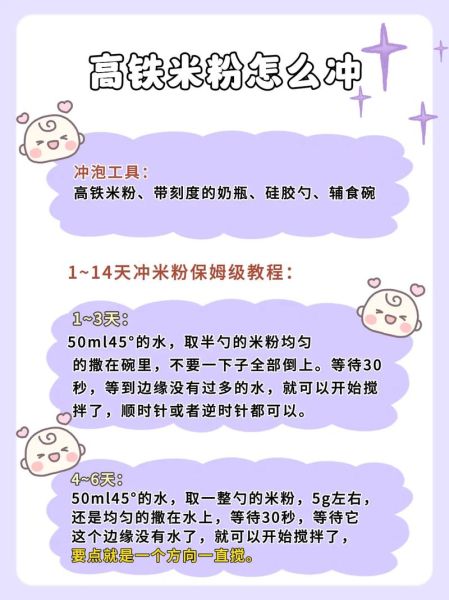 米粉怎么泡_米粉怎么煮才好吃