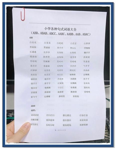 学生是什么词语_学生属于什么词类