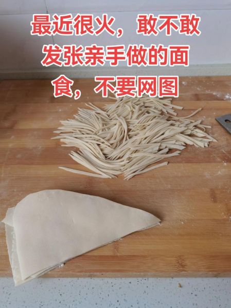 手擀面怎么和面_手擀面家常做法