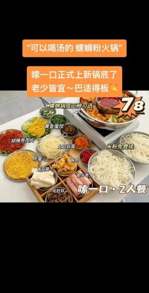 番茄火锅底料怎么做_家庭版番茄火锅底料配方