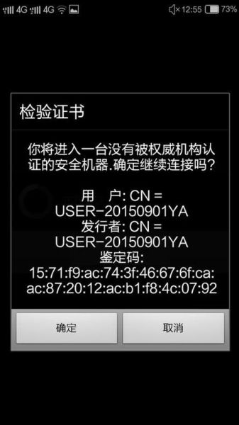 手机远程电脑怎么操作_手机远程电脑安全吗