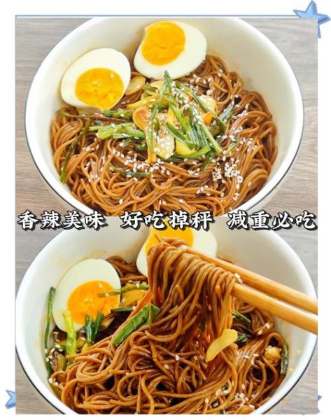 拌面怎么做_拌面需要哪些调料