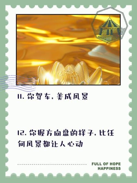 如何夸司机_赞美司机的词语有哪些